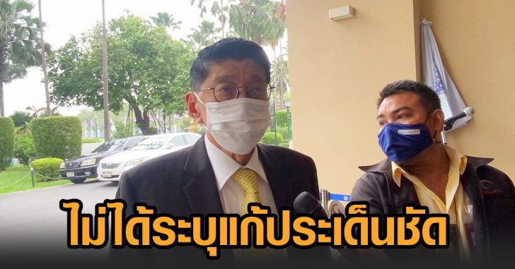 วิษณุ-ปมแก้รธน