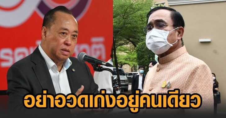 สงคราม-นายก