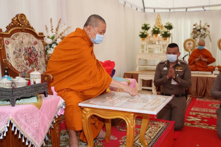 สน.สุทธิสาร