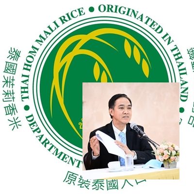 สัญลักษณ์หอมมะลิ