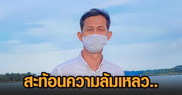 สัณหพจน์-พปชร