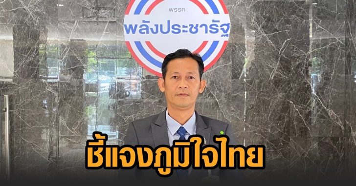สัณหพจน์03