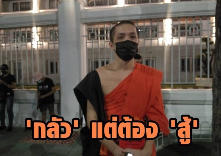 สามเณรสหรัฐ3