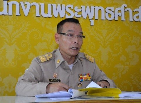 สิปป์บวร-แก้วงาม