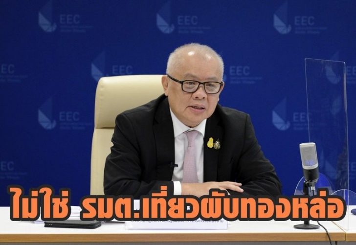 สุพัฒนพงษ์