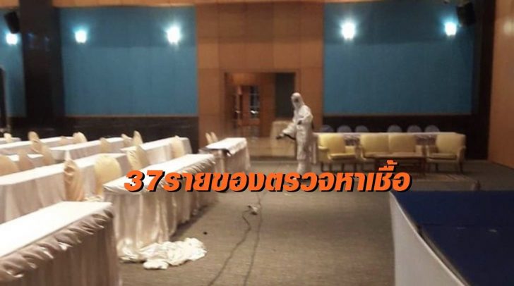 สุราษฎร์3