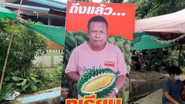 หนุ่มกู้ภัย