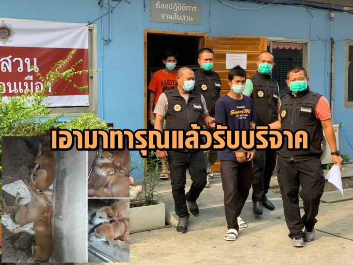 หนุ่มใจร้าย