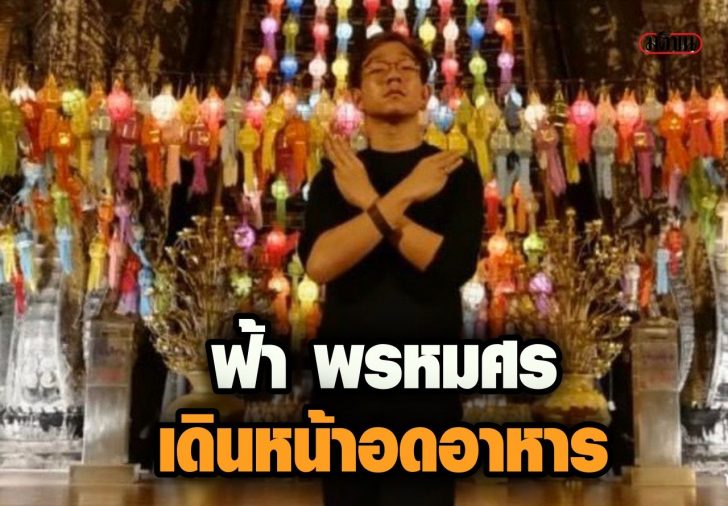 หฟหฟ