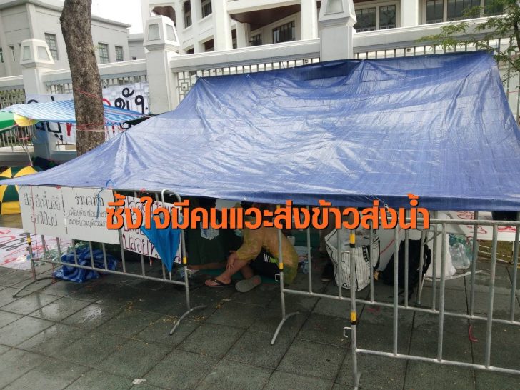 หยุดขัง2
