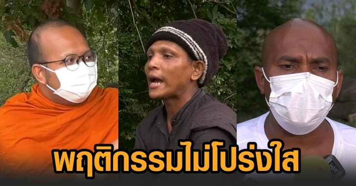 หลวงปู่พุทธะเทพสุริยะจักรวาล