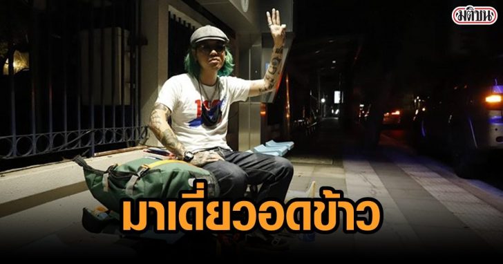 อดข้าวประท้วง2-40