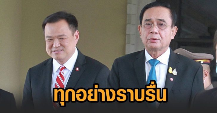 อนุทิน-นายก