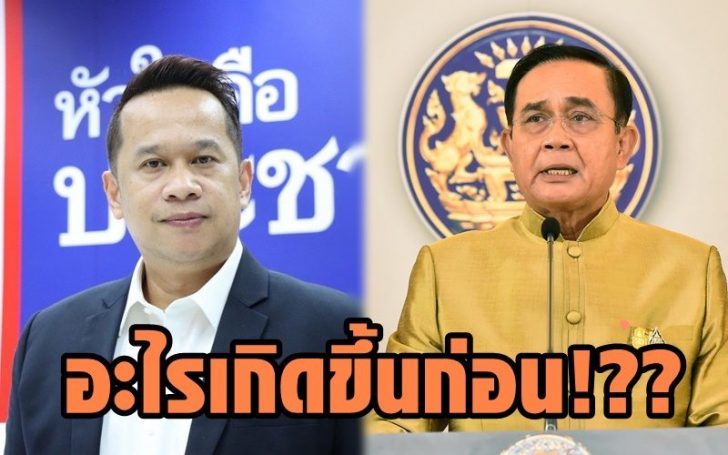 อนุสรณ์ บิ๊กตู่