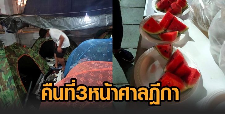 อยู่หยุดขัง