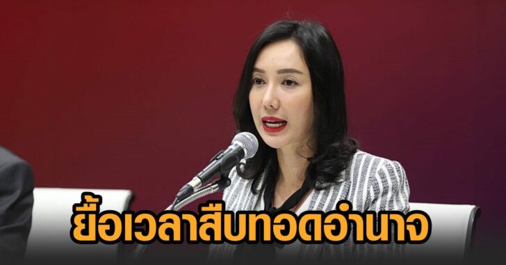 อรุณี-อัดพปชร