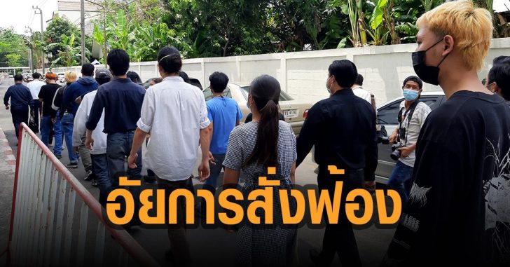 อัยการสั่งฟ้องสมาชิกวีโว่