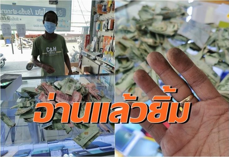 เก็บ0