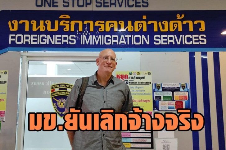 เดวิด3
