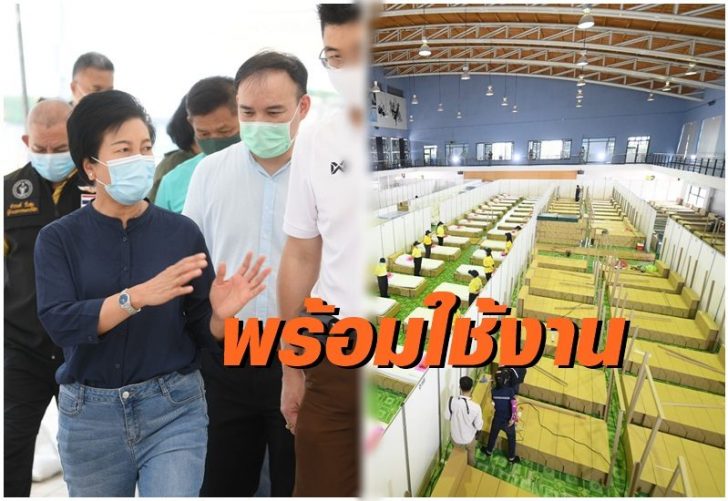 เตียงสนาม