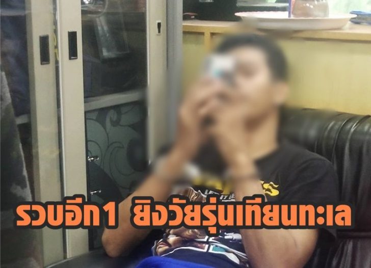 เทียนทะเล