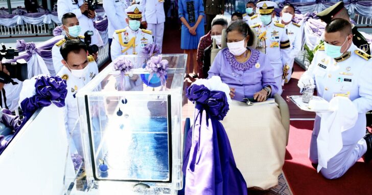 กรมสมเด็จพระเทพฯ ทรงปล่อยพัมธุ์สัตว์น้ำ 64
