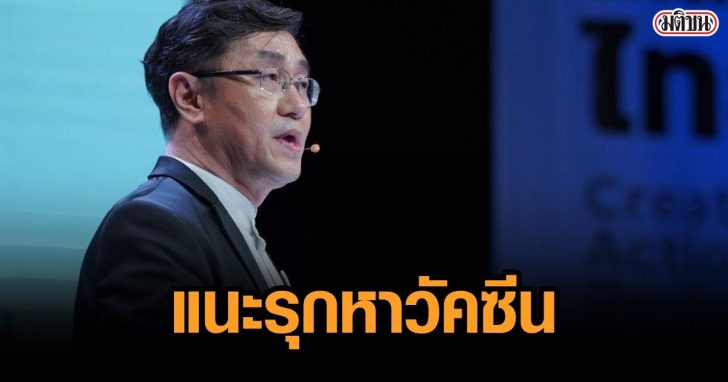 เลิกกลัวได้แล้ว-โควิด