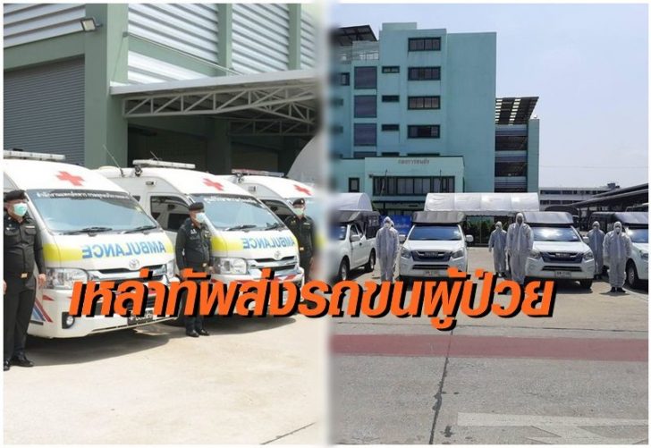 เหล่าทัพ