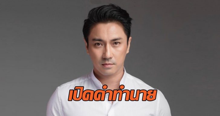 เอ (3)