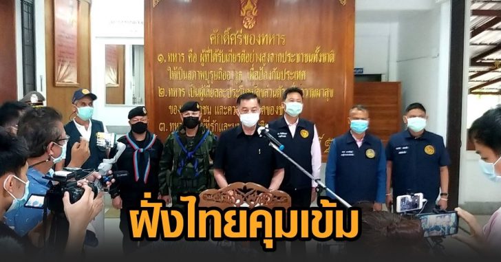 แม่ฮ่องสอน