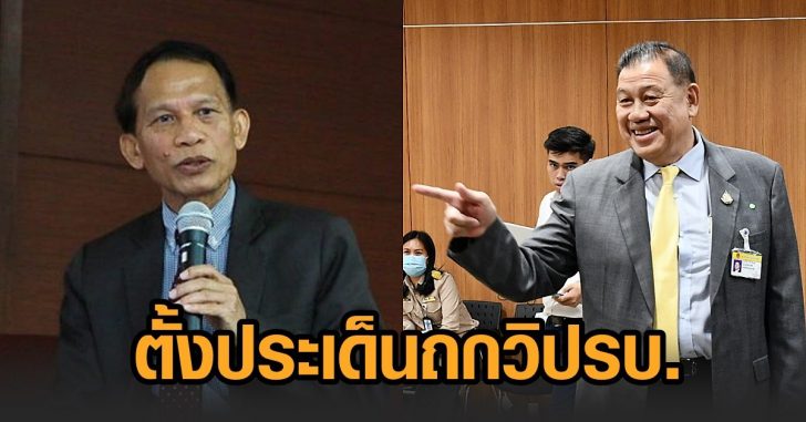 โกวิทย์-วิรัช