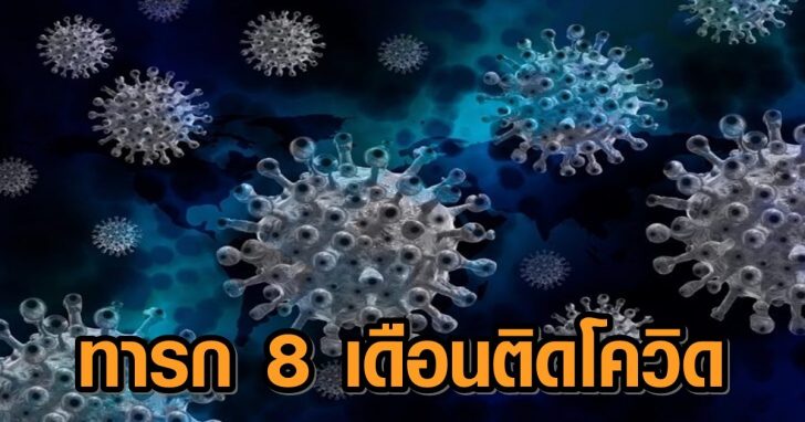 โควิด-19-728x485-1-1