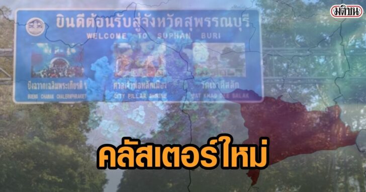 โควิด-728x410-7