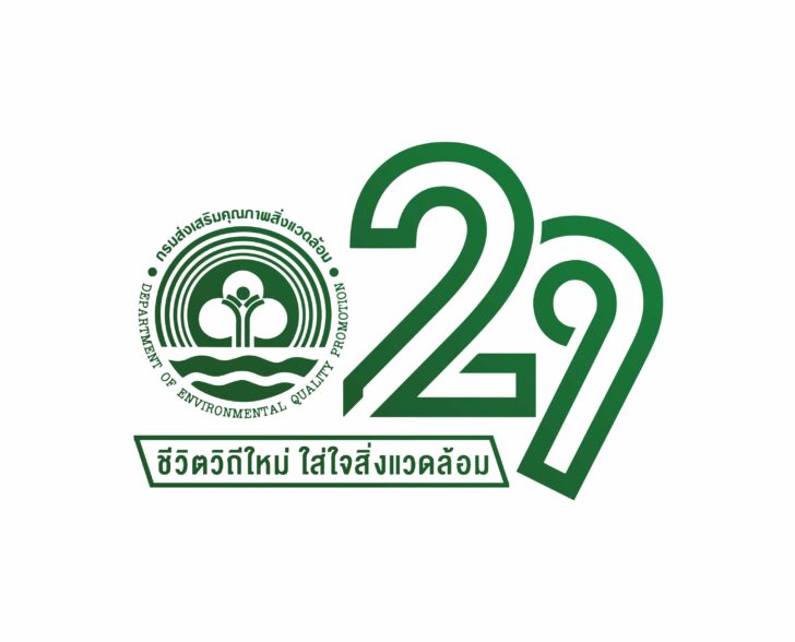 โลโก้ 29 ปี สส