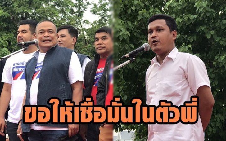 ไบร์ท2
