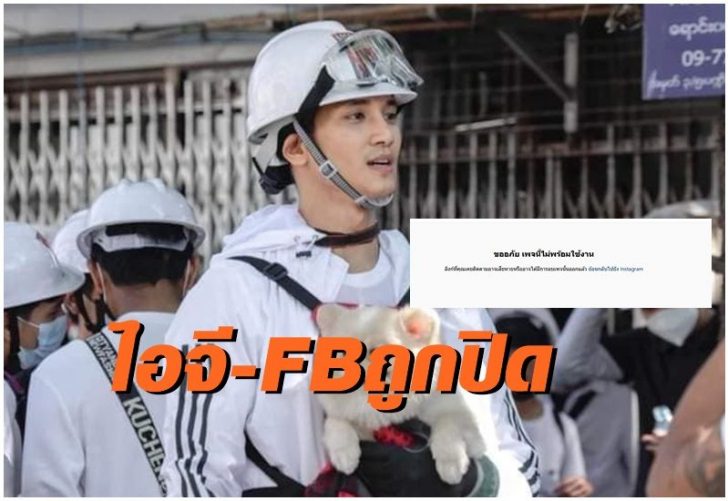 ไป่ ทากน1