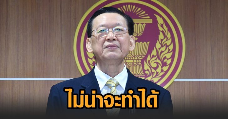 ไพบูลย์28