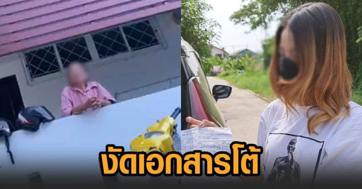 ไล่นศออกจากหอ