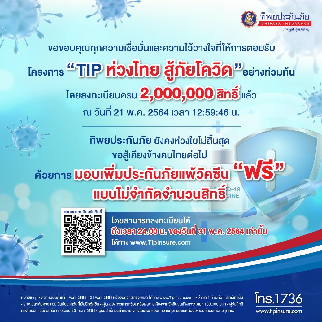 à¸–à¸¥ à¸¡à¸—à¸¥à¸²à¸¢ à¹à¸« à¸¥à¸‡à¸—à¸°à¹€à¸š à¸¢à¸™à¸£ à¸šà¸ª à¸—à¸˜ à¸›à¸£à¸°à¸ à¸™à¹à¸ž à¸§ à¸„à¸‹ à¸™à¹‚à¸„à¸§ à¸