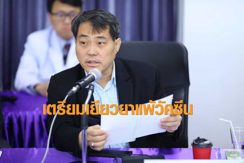 สปสช.เขต 1 เชียงใหม่ลุยเก็บข้อมูลเชิงรุกเตรียมเยียวยาผู้มี ...