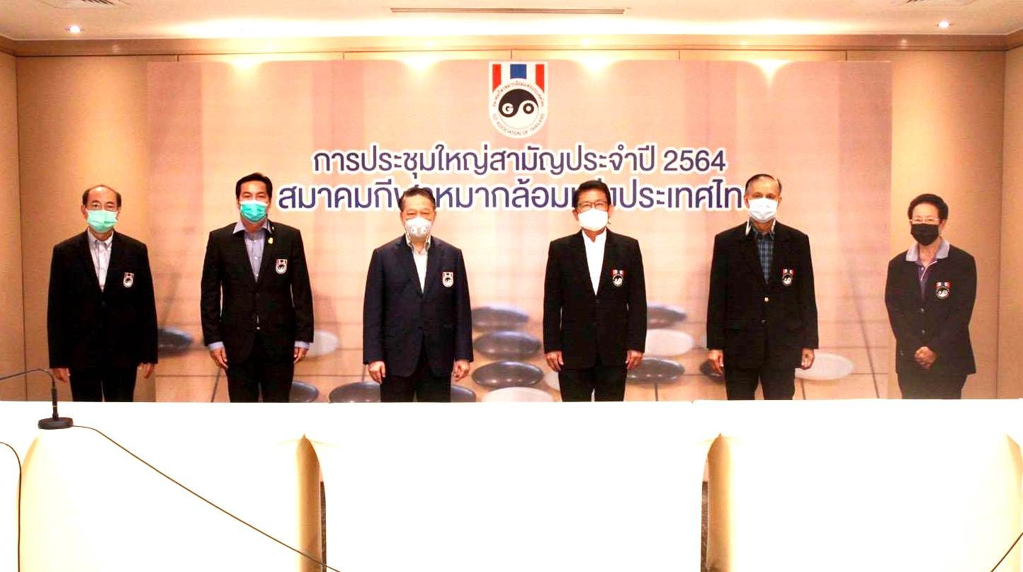 วิเชียร นั่งนายก ส.กีฬาหมากล้อมคนใหม่ หนุนต่อพัฒนาสู่ระดับ ...