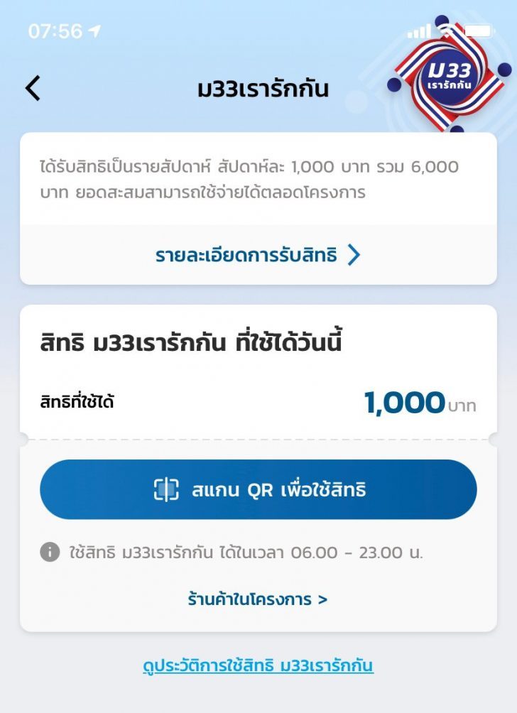 à¸¡33 à¹€à¸£à¸²à¸£ à¸à¸ à¸™ à¸ à¸­à¸™à¸ª à¸