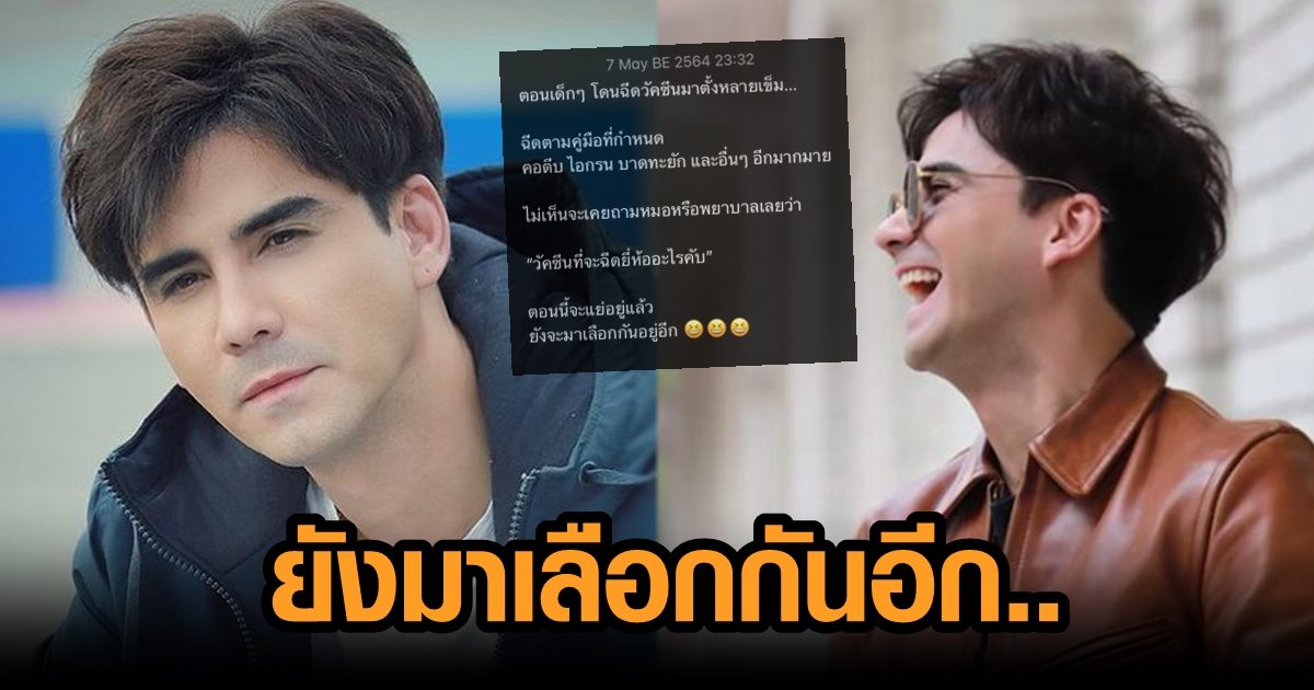 ‘แอนดรูว์’ โพสต์ขำๆ เรื่องวัคซีน บอกจะแย่อยู่แล้วยังจะเลือก ชาวเน็ตจัดเต็มคอมเมนต์กระหน่ำ