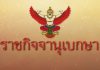 นิวส์มอนิเตอร์ - มติชนออนไลน์