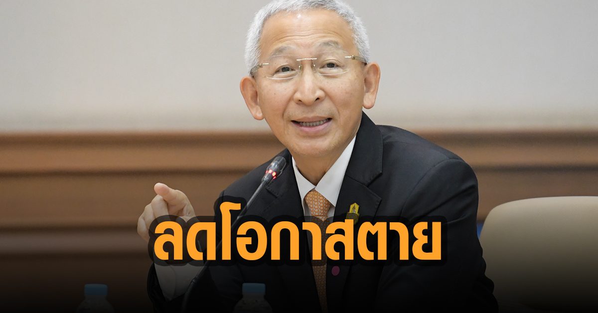 หมออุดมยันฉีดวัคซีนโควิดป้องกันเจ็บป่วยรุนแรง-ลดตายเกือบ 100%