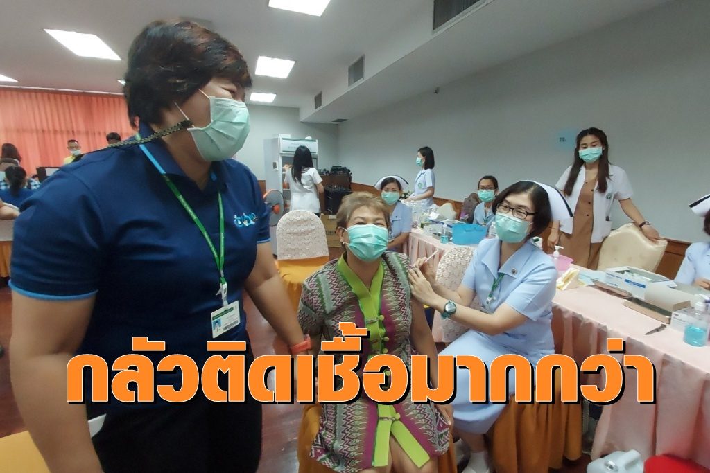 เพชรบูรณ์ บุคลากร-จนท. เปลี่ยนใจแห่ฉีดวัคซีน ยอมรับหวั่นผลข้างเคียง แต่กลัวติดเชื้อมากกว่า