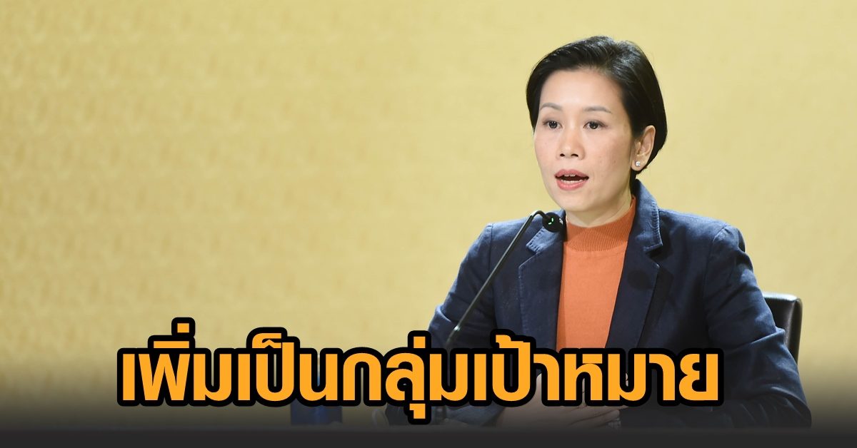 à¸£ à¸à¸šà¸²à¸¥ à¹€à¸ž à¸¡à¹à¸£à¸‡à¸‡à¸²à¸™à¹ƒà¸™à¸£à¸°à¸šà¸šà¸›à¸£à¸°à¸ à¸™à¸ª à¸‡à¸„à¸¡ 16 à¸¥ à¸²à¸™à¸„à¸™ à¹€à¸› à¸™à¸à¸¥ à¸¡à¹€à¸› à¸²à¸«à¸¡à¸²à¸¢à¸‰ à¸
