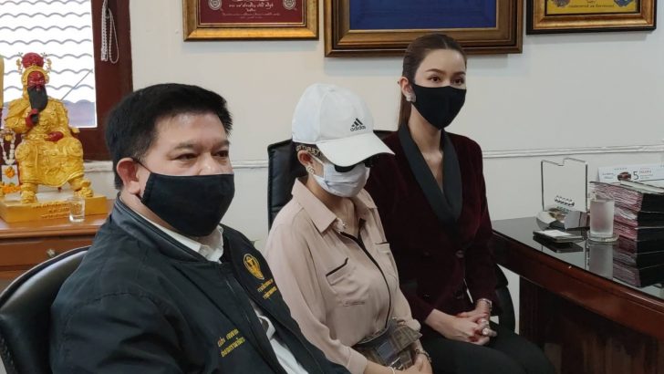 สิระแจ้งความ