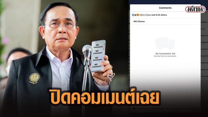 10ดะืเพ