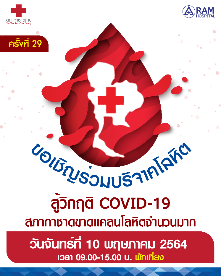 à¸¨ à¸™à¸¢ à¸šà¸£ à¸à¸²à¸£à¹‚à¸¥à¸« à¸•à¹à¸« à¸‡à¸Šà¸²à¸• à¸ªà¸ à¸²à¸à¸²à¸Šà¸²à¸